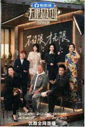 影片数据修订记录配图